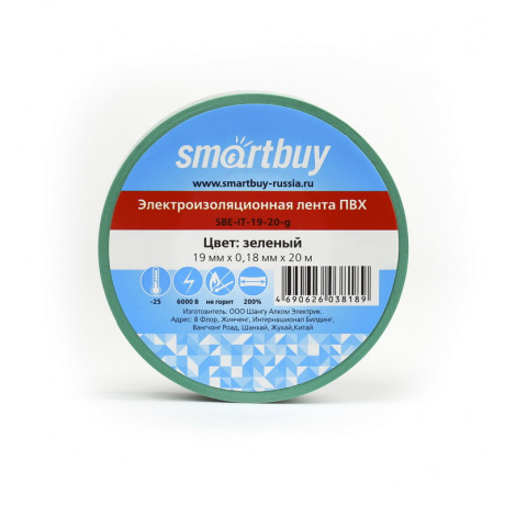 Изолента Smartbuy, 0.18х19мм, 20 метров, зеленая (SBE-IT-19-20-9) Изолента Smartbuy, 0.18х19мм, 20 метров, зеленая (SBE-IT-19-20-9)