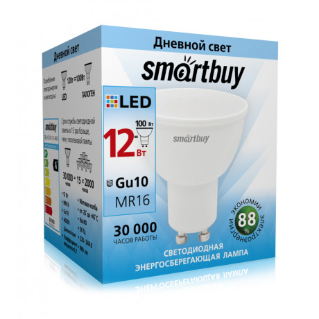 Светодиодная (LED) Лампа Smartbuy-Gu10-12W/4000 (SBL- GU10-12-40K)