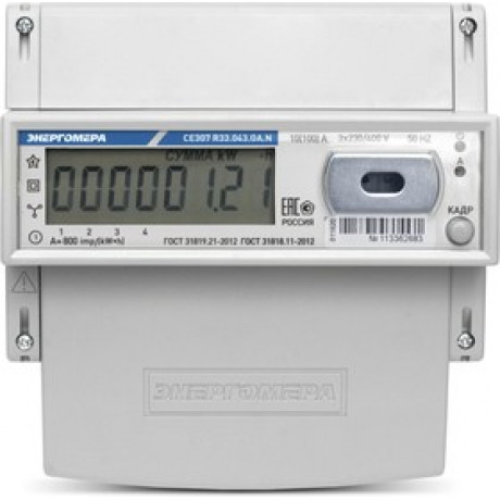 Счётчик электроэнергии CE 307 R33.146.ОА.N Счётчик электроэнергии CE 307 R33.146.ОА.N
