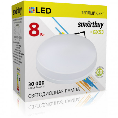 Светодиодная (LED) Tablet GX53 Smartbuy-8W/3000K/Мат рассеиватель (SBL-GX-8W-3K) Светодиодная (LED) Tablet GX53 Smartbuy-8W/3000K/Мат рассеиватель (SBL-GX-8W-3K)